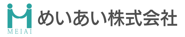 横浜・横須賀の就労継続支援B型事業所【めいあい六浦】